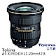 Tokina AT-X PRO DX 11-20mm F2.8 PRO  (公司貨) product thumbnail 1