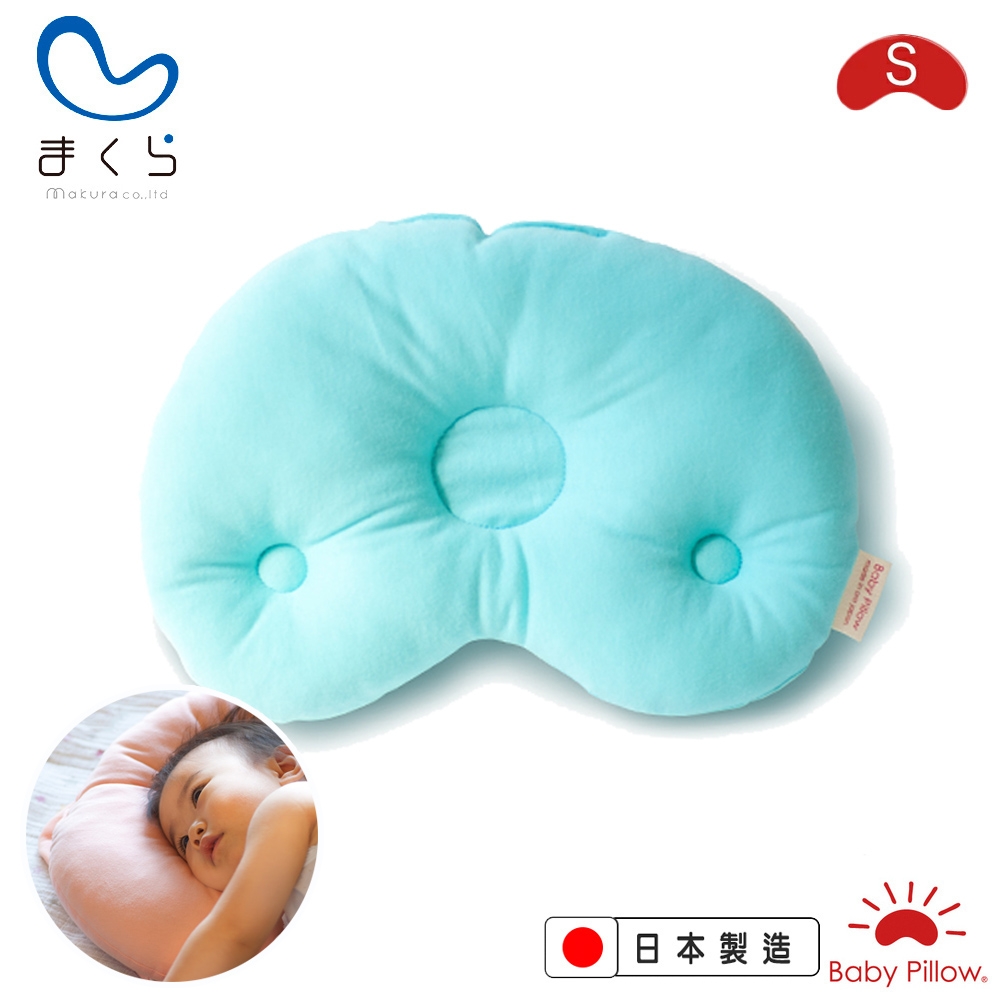 MAKURA【Baby Pillow】可水洗豆型嬰兒枕S-天空藍(Q枕)