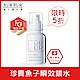 SURPUR瑞士瑞貝絲 魚子保濕精華 30ml★FG特優 product thumbnail 2