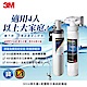 3M S004廚下型可生飲淨水器+前置樹脂軟水系統超值組(S004+軟水+鵝頸頭+基本安裝) product thumbnail 2