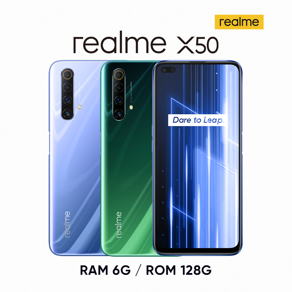 realme X50 S765G 四鏡頭暢速潮玩機 (6G+128G)X系列