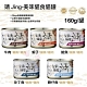 靖 Jing 美味貓罐 160G x 24入組(購買第二件贈送寵鮮食零食x1包) product thumbnail 1