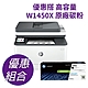 《大容量優惠組》HP LJ Pro MFP 3103fdn 黑白雷射雙面傳真事務機 (3G631A)+ W1450X(145X) 原廠黑色碳粉匣 product thumbnail 1