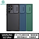 NILLKIN SAMSUNG Galaxy S22 Ultra 黑鏡 Pro 保護殼 product thumbnail 1