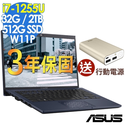 Asus 華碩 B1400CBA 14吋商用筆電 (i7-1255U/16G+16G/2TB+512GB SSD/W11P/ExpertBook B1/黑)