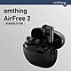 omthing AirFree2 真無線藍牙耳機 product thumbnail 2