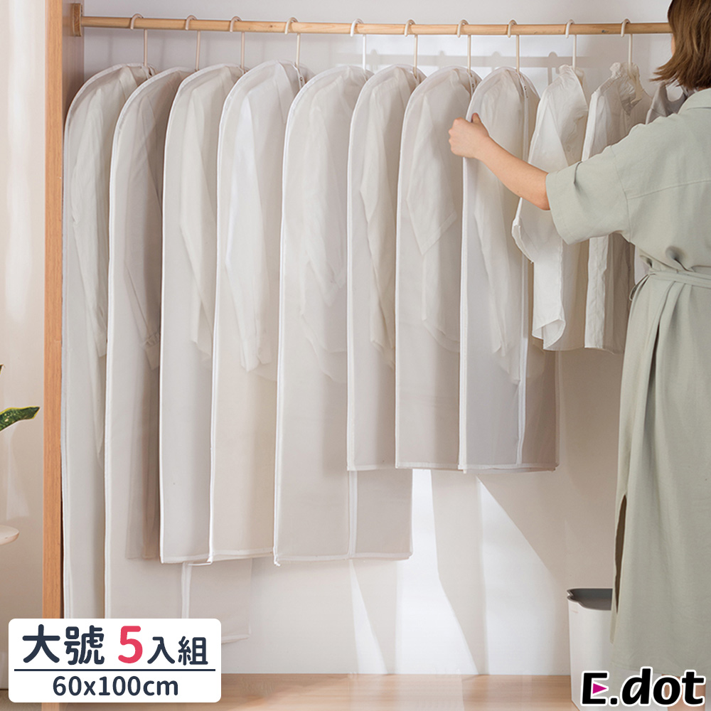 E.dot 可洗水半透明衣物防塵收納袋60x100cm(大號/5入)