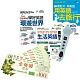 旅遊英文一把抓（全3書）+ LivePen智慧點讀筆（16G）+ 7-11禮券500元 product thumbnail 1