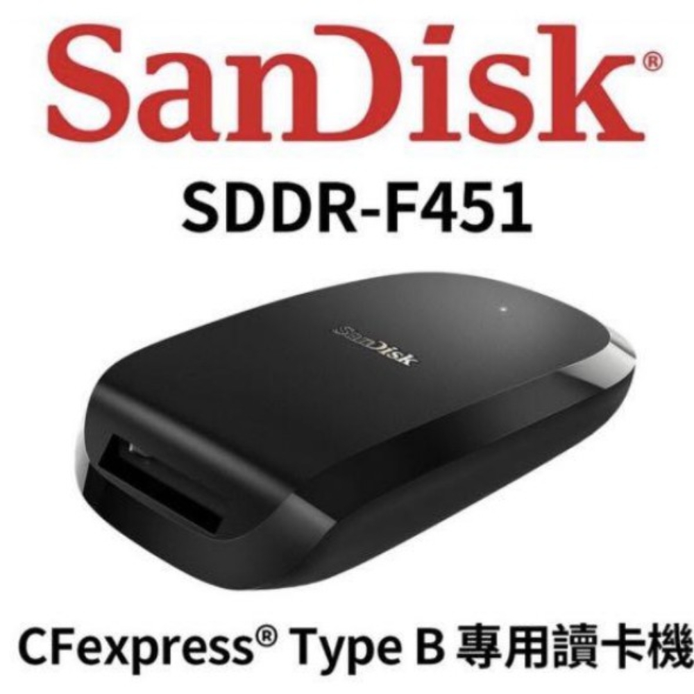 SanDisk 晟碟 [全新版] ExtremePRO CFexpress Type B USB-C 讀卡機(2年原廠保固 SDDR-F451) |  讀卡機 | Yahoo奇摩購物中心