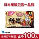 日本小林製藥 小白兔竹炭暖暖包-握式(100入) product thumbnail 1