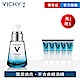 VICHY薇姿 M89火山能量微精華30ml 買30ml送20ml加量獨家組 彈潤透亮 product thumbnail 1