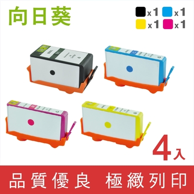 向日葵 for HP 1黑3彩高容量 CD972AA~CD975AA 環保墨水匣 /適用 HP OfficeJet Pro K5400/K5400dn/K550/K8600/L7580/L7590