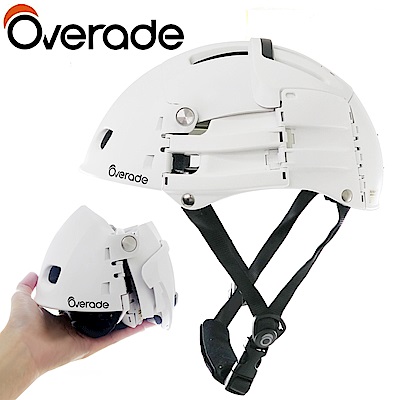 法國Overade PLIXI自行車/滑板/直排輪適用摺疊安全帽-白