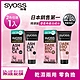 【Syoss 絲蘊】乾濕兩用染髮膜_1入組(2色任選) product thumbnail 1