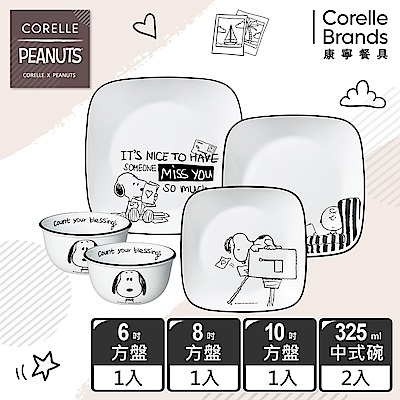 【美國康寧】CORELLE SNOOPY 環遊世界5件式餐具組-E03