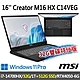 msi微星 Creator M16 HX C14VEG-042TW 16吋 創作者筆電(i7-14700HX/32G/1T SSD+512G/RTX4050-6G/W11P-32G雙碟特仕版) product thumbnail 1