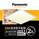 【Panasonic 國際牌】LED 經濟款平板燈 32W 高光效 全電壓 保固一年 2入 (白光/黃光/自然光) product thumbnail 6