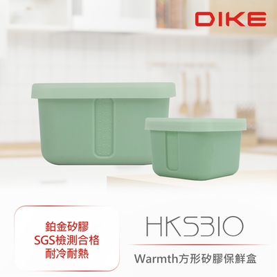 【DIKE】 Warmth方形矽膠保鮮盒2入組 便當盒 兩色(綠/粉) HKS310