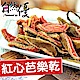 自然優 天然紅心芭樂乾200g product thumbnail 1