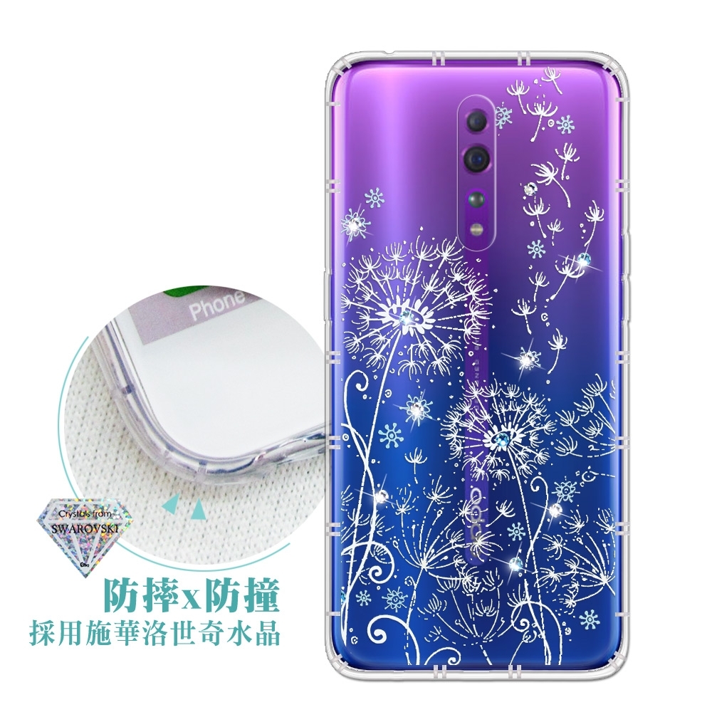 OPPO Reno Z 浪漫彩繪 水鑽空壓氣墊手機殼(風信子)