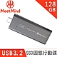 Meet Mind GEN2-04 SSD 固態行動碟 128GB product thumbnail 3