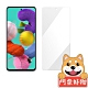 阿柴好物 Samsung Galaxy A52 5G 非滿版 9H鋼化玻璃貼 product thumbnail 1
