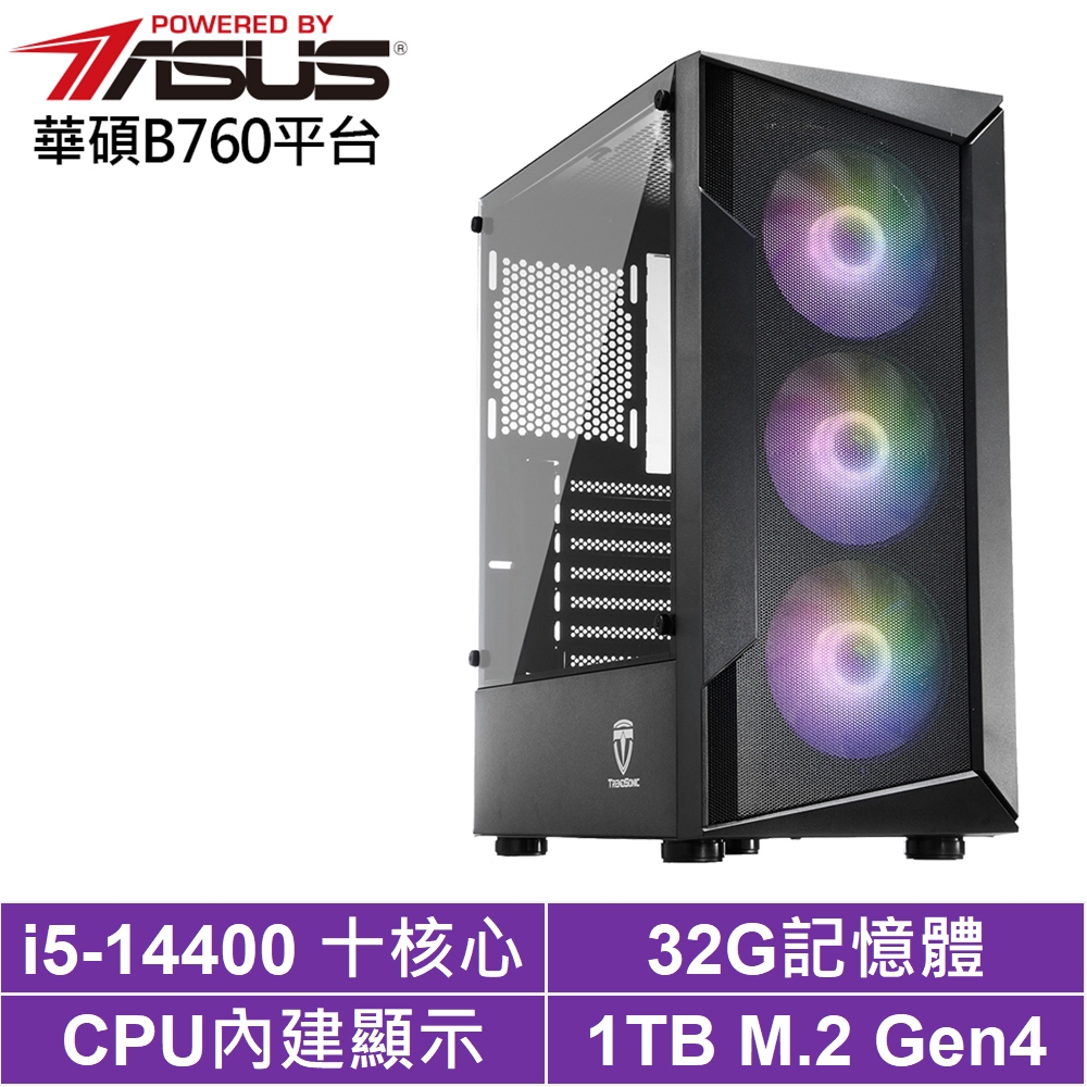 華碩B760平台[蒼翼刺客]i5-14400/32G/1TB_SSD
