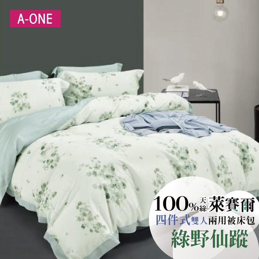 A-ONE 頂級100%天絲兩用被床包組(雙人 多款任選 台灣製造) (26綠野仙蹤)