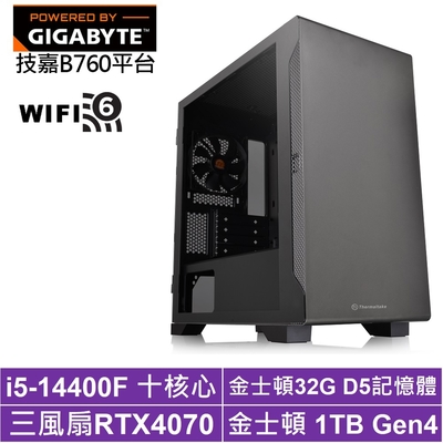 技嘉B760平台[暴雪龍神]i5-14400F/RTX 4070/32G/1TB_SSD