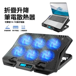 OOJD 筆記型電腦散熱支架 X6A 雙USB六風扇筆電散熱器 筆電增高架 散熱墊/散熱座