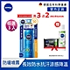 (3入組) 【NIVEA 妮維雅】涼感長效防曬噴霧 SPF50 200ML(德國妮維雅/防曬乳/海洋友善) product thumbnail 1