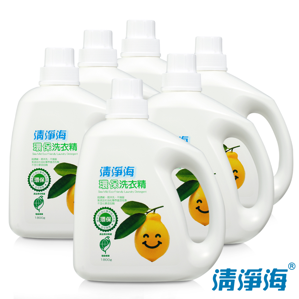 清淨海 檸檬系列環保洗衣精 1800g(箱購6入組)