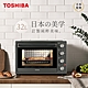 日本東芝TOSHIBA 32公升雙溫控旋風電烤箱 TL1-MC32AZT(GR) product thumbnail 2