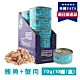 即期良品 海洋之星FISH4CATS 鮪魚蟹肉貓罐 70g (10罐/盒) product thumbnail 2