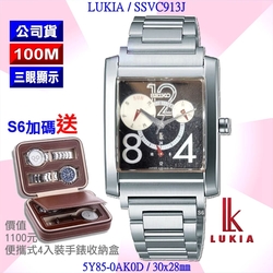 SEIKO 精工 LUKIA方形款 三眼黑面圓刻度石英腕錶30x28㎜ 經銷商S6(SSVC913J/5Y85-0AK0D)