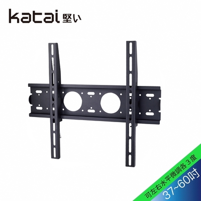 【katai】37-60吋液晶萬用壁掛架/LED-60+