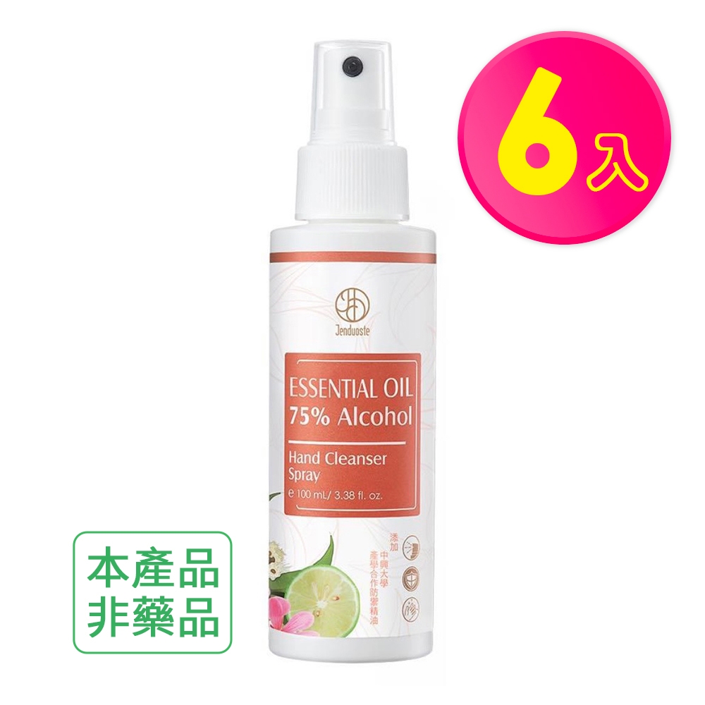 佐登妮絲★草本精油防禦75乾洗手噴霧100ml (6入) [ 防疫必備 ] [ 中興大學產學合作 ][ 草本精油添加 ]