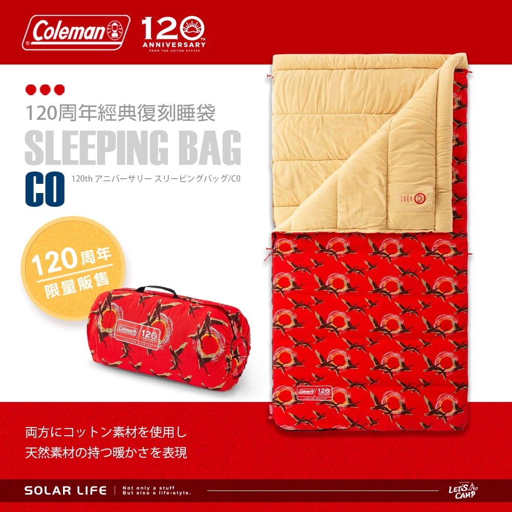 Coleman 120周年經典復刻睡袋C0/CM-37326 限量販售.四季睡袋輕量露營