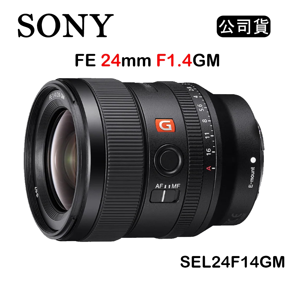 SONY FE 24mm F1.4 GM (公司貨) SEL24F14GM | E環-GM 定焦鏡| Yahoo