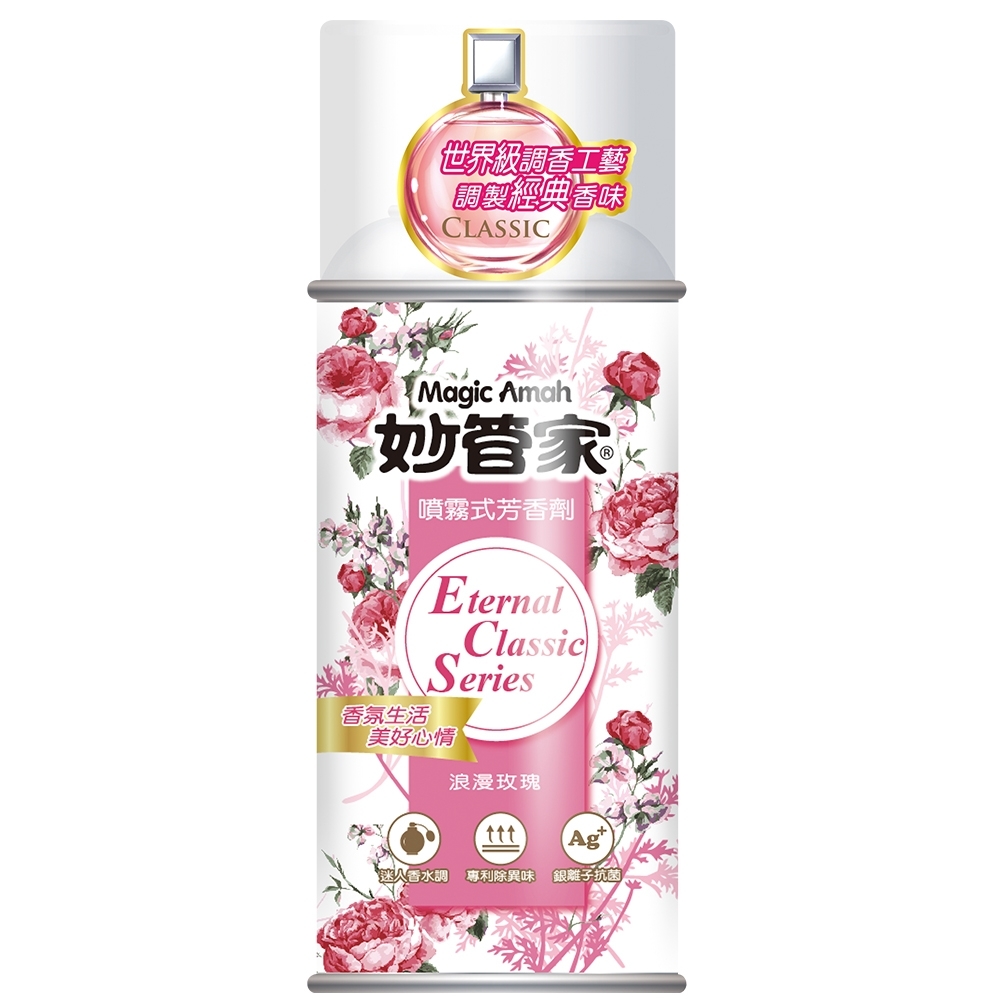 【妙管家】噴霧式芳香劑(浪漫玫瑰)300ml