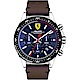 Scuderia Ferrari Pilota 終極賽車計時錶-藍x咖啡/46mm product thumbnail 1