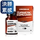 UNIQMAN 專利薑黃+肝精EX 膠囊 (60粒/瓶) product thumbnail 1