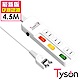 Tyson太順電業 TS-233AS 2孔3切3座延長線(轉向插頭)-4.5米 product thumbnail 1