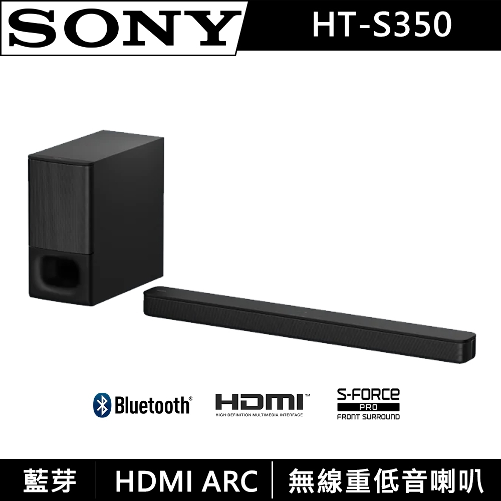 SONY 2.1聲道 家庭劇院單件式喇叭 HT-S350