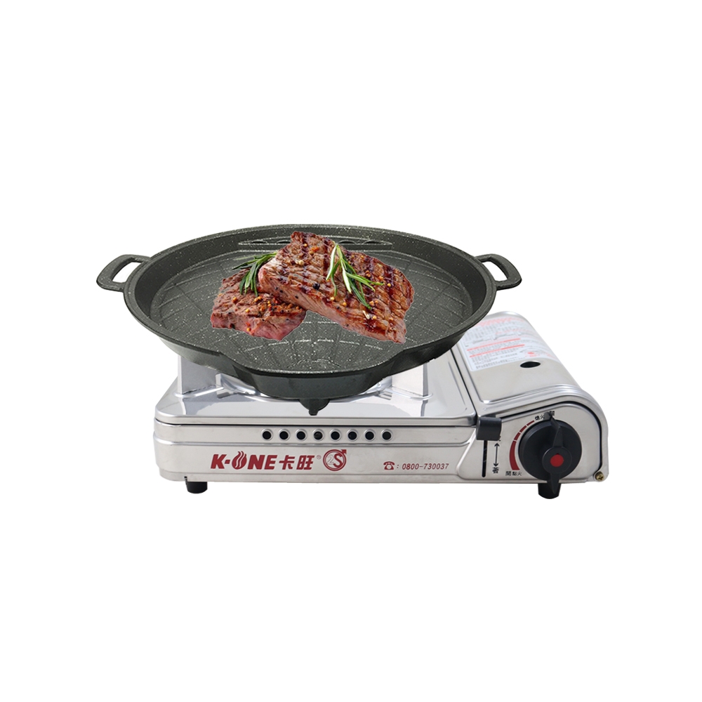 卡旺K1-A011SCD遠紅外線雙安全卡式爐+韓式貝形烤盤