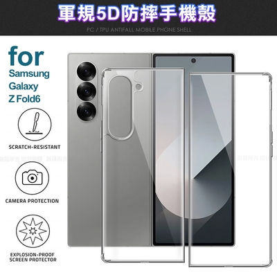 CITY BOSS for Samsung Galaxy Fold6 軍規5D防摔手機殼