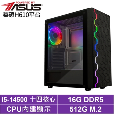 華碩H610平台[風馳祭司]i5-14500/16G/512G_SSD