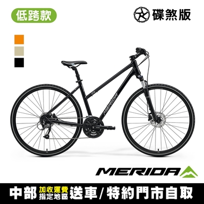 《merida》克洛威crossway 40l 低跨款 美利達城市碟煞休旅車 無附腳架/代步/運動/休閒/通勤/自行車