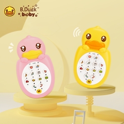 B.Duck小黃鴨 寶寶音樂玩具手機 BD023A