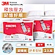 3M 新絲舒眠防蹣記憶枕-舒柔型M(2入組) product thumbnail 1